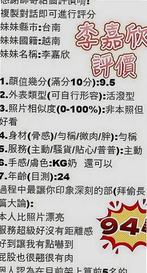 梓官外送茶：曉萱 |混血姐妹花|170cm|55kg|E罩杯|23歲|皮膚白 大C奶 翹臀很性感  私下是蕩婦一個 超愛玩愛露