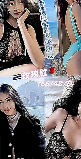 彰化定點茶|外約茶：薔薔 |美乳小秘書|165cm|55kg|E罩杯|18歲|肉體上的勾引讓你把持不住時間做足不會趕 外表清純