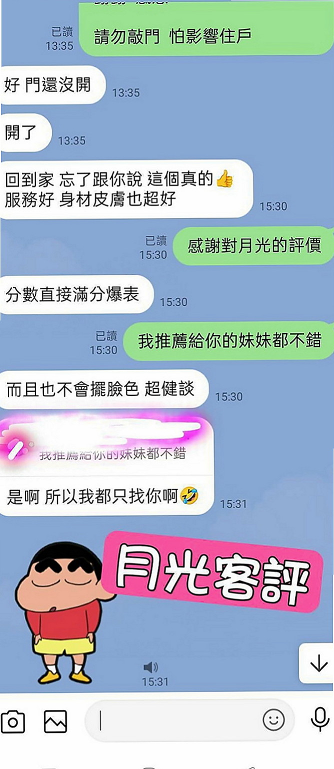 歸仁外送茶坊：溫柔 |婚紗設計師|170cm|55kg|D罩杯|18歲|服務特色：妹妹比較靦腆 笑笑的很溫柔 顏值很高 有女朋友的味道 身材滿標緻的 Q彈的奶