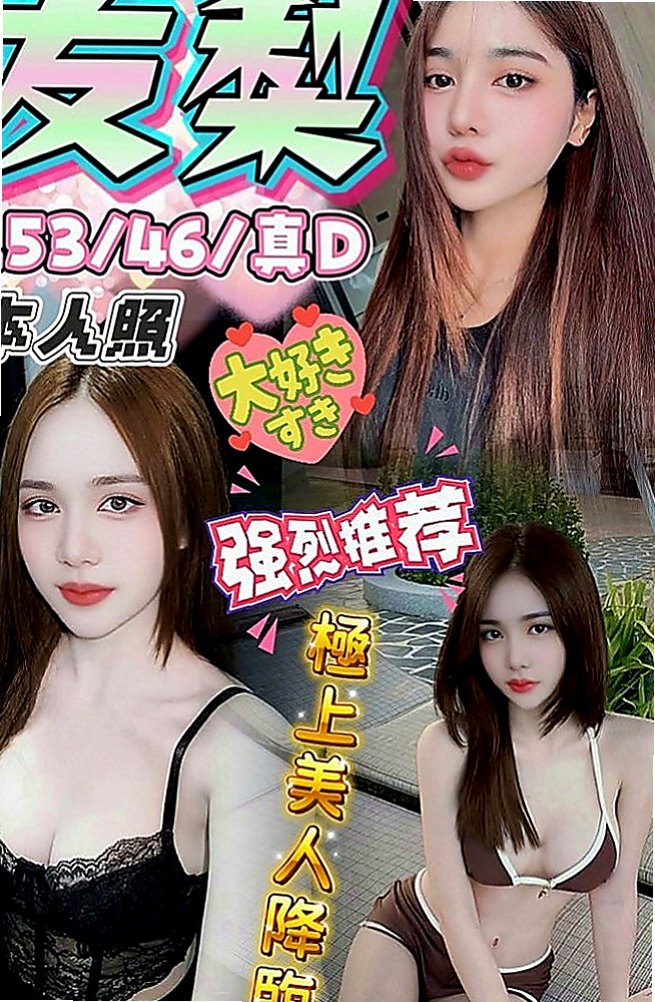 中西小姐外約：菲菲 |按摩店小妹|170cm|44kg|C罩杯|21歲|小騷貨想愛愛 想被蹂躪 屁股很翹 老公技巧不好 #平價騷妻