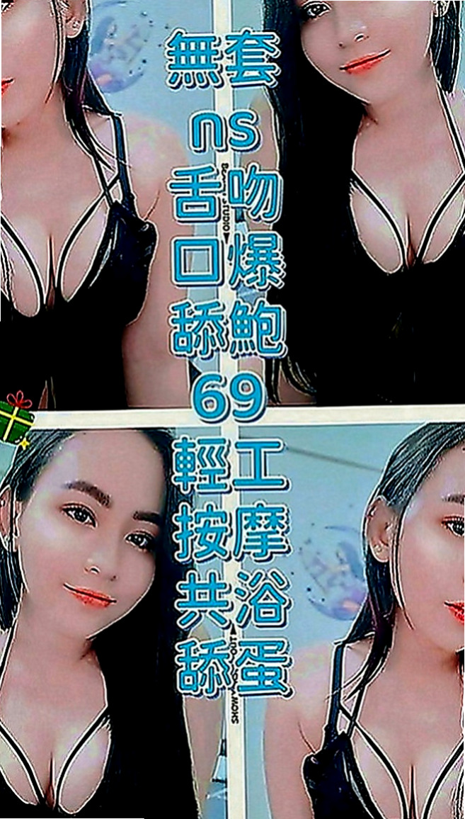 茂林好茶：雨飛 |公司白領|165cm|50kg|C罩杯|24歲|歡迎來意淫 想約做愛了 玩的爽 免費多給幹一次