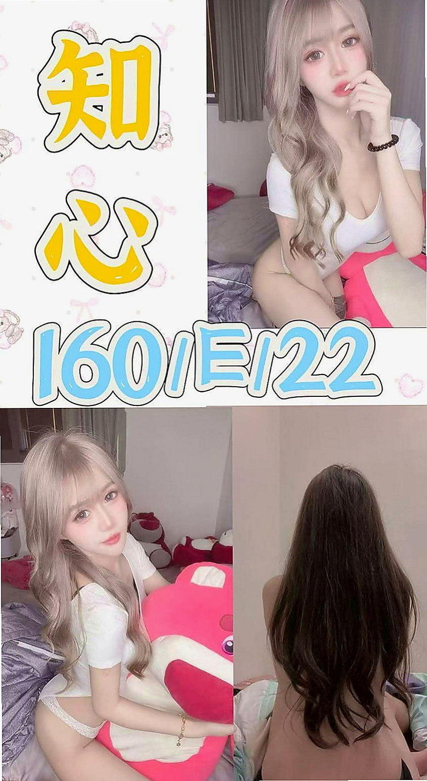 石岡外出：小沫 |瑜伽老師助理|164cm|47kg|E杯|18y|