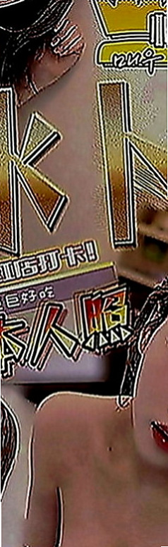 林園外送茶：怡妍 |美妝師|165cm|55kg|E罩杯|22歲|臉蛋漂亮 皮膚白 嫩胸部手感非常好唷  配合度超高魅惑十足的她一定滿足你內心的淫慾