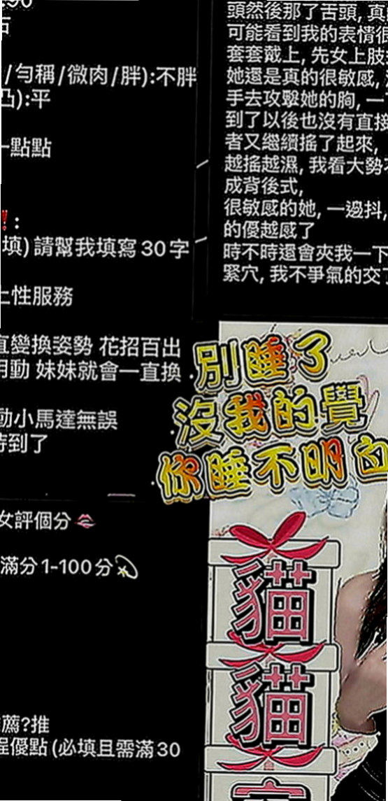 台北外送茶|好茶外送：小果凍 |淫蕩國文老師|168cm|45kg|E罩杯|23歲|殘廢澡 LG 無套BJ等等....房間沒什麼限制   100%滿足很多客人都在老點的