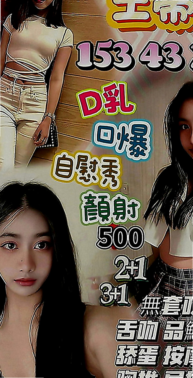 台南定點茶|叫茶：拉瑞 |淫蕩實習小護士|165cm|50kg|E罩杯|21歲|昨天還沒有被滿足 今天想要被幹到腿軟 不想下床  最近缺錢短期下海兼職，天然D奶一手無法掌握住
