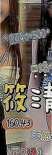 平溪外送茶坊：露比 |夜店小辣妹|165cm|50kg|D罩杯|20歲|保養得益 膚色好 身材火辣性感十足 尺度大  高挑性感氣質 身材辣 美腿
