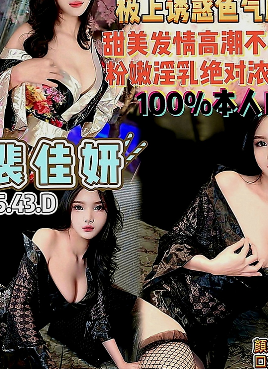 旗山八大娛樂網：雲熙 |鄰家美眉|166cm|46kg|C罩杯|19歲|很會吹服務熱情 69.舔咪咪.無套吹.女上男下 舔蛋 後背式等各自姿勢都一一配合