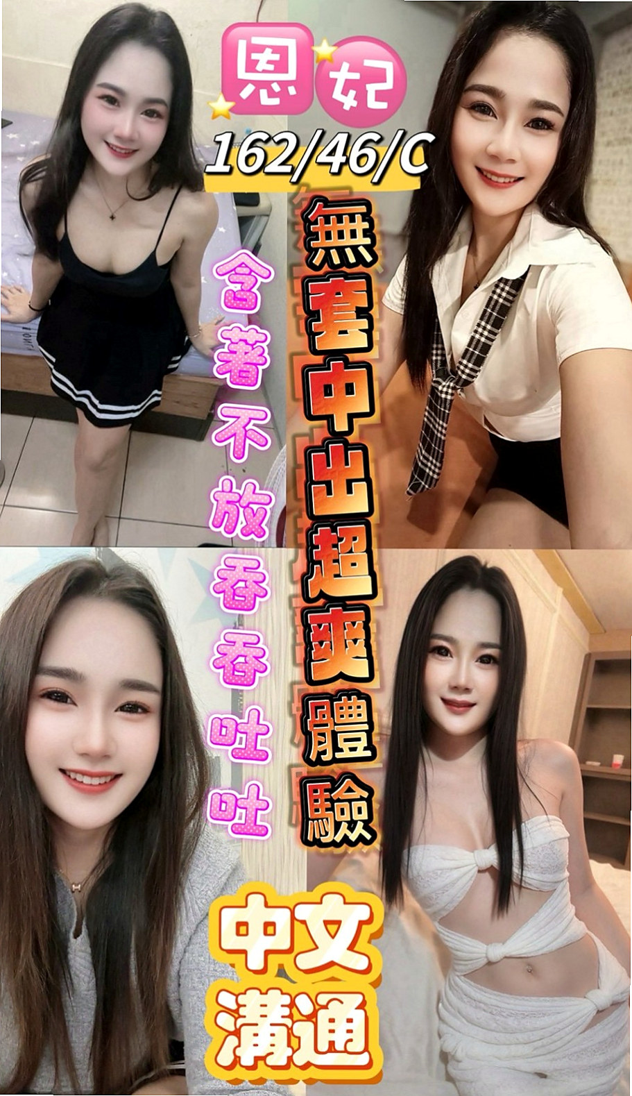 大內找女人：多莉 |高顏值正妹|166cm|44kg|D罩杯|18歲|但啪啪啪過程非常超級，個人小意見： 帝王浴?? 強勢回歸 ??樣樣來