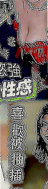 梧棲好茶：雯婕 |甜美型學妹|163cm|54kg|C罩杯|23歲|或者單選蜜桃也可 皮膚白嫩 有一點點肉肉 有點騷