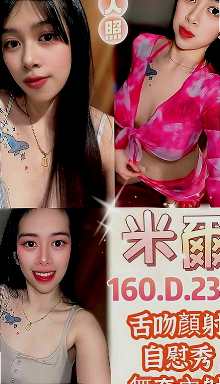梧棲全套服務：想念 |高挑空姐|167cm|49kg|C罩杯|23歲|胸部一手掌握 奶子堅挺Q彈  白嫩Q彈兩美腿之間蘊含著騷氣