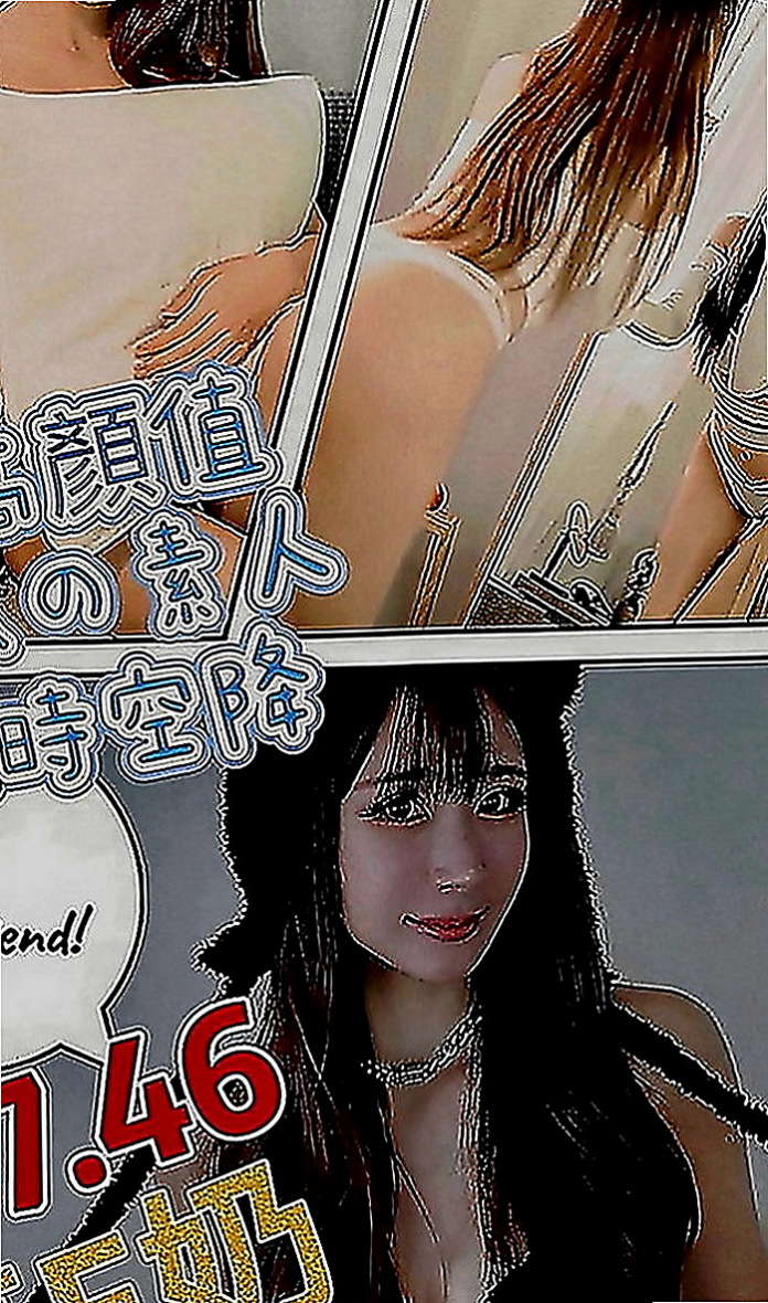 東山全套：瑤瑤 |名牌大學畢業|164cm|43kg|D罩杯|20歲|足交超棒嘴巴很會含 性欲很強  全程無套做 扯絲襪 舔鮑魚