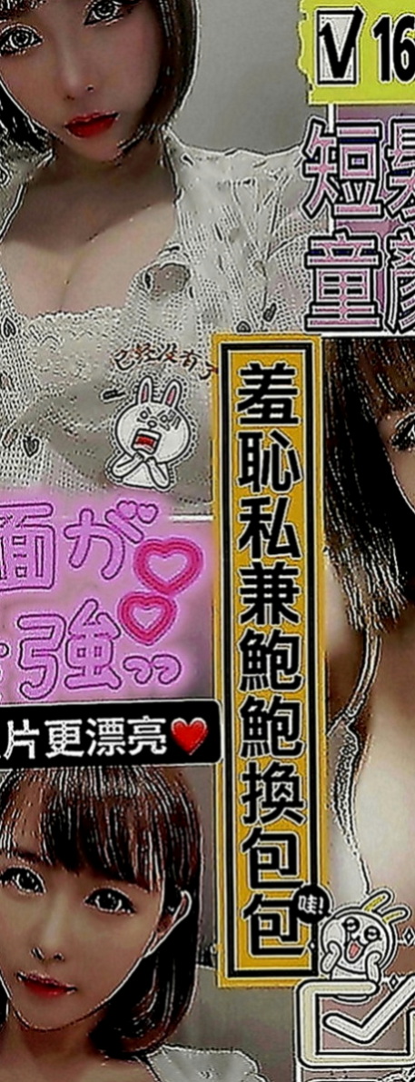 大同美女外送：米麗 |化妝師|169cm|44kg|D罩杯|22歲|適合喜歡姐姐的你們哦 床上會主動引導   尺度很大 很淫蕩 喜歡變裝 喜歡口爆