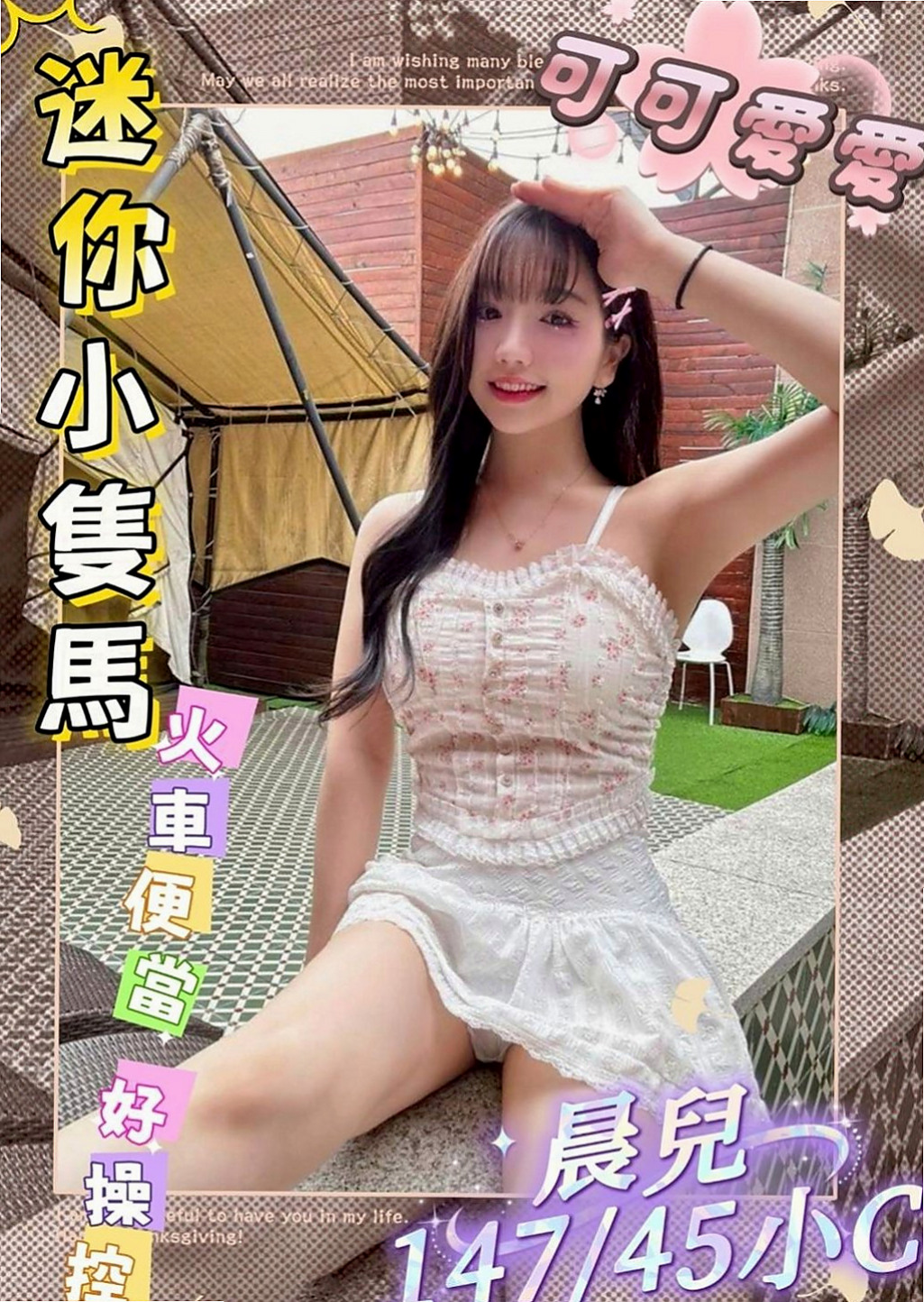 屏東外送茶|伴遊：紫蘭 |服裝店老闆|165cm|49kg|D罩杯|24歲|服務一流. 挑逗很棒.床上功夫真的驚艷不已 幫哥哥.含～吹的哥哥快感沖天無比. .