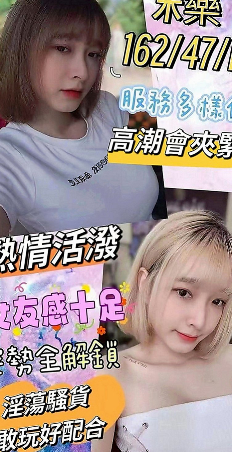 信義找茶：小密兒 |甜點師|166cm|50kg|E罩杯|22歲|一對擁天然D奶堅挺不下垂  長髮美魔女，飄逸直髮及腰，