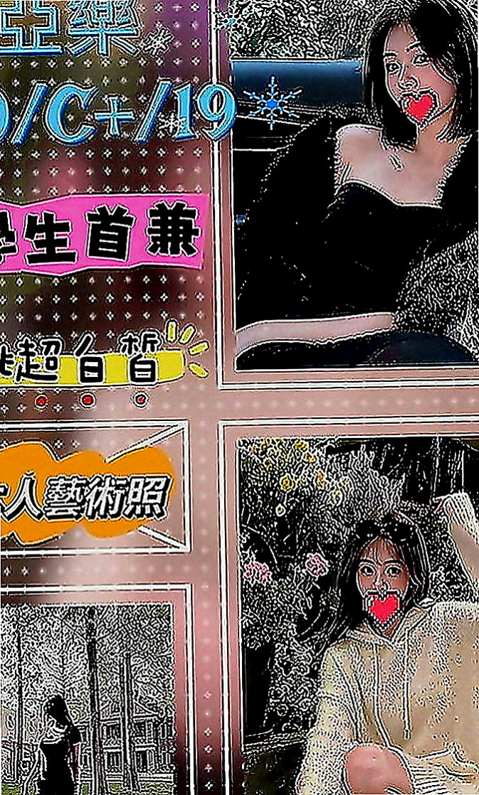 泰山外送服務：悅悅 |清秀實習生|168cm|46kg|D罩杯|23歲|全程無套做讓你體驗零距離感的刺激  打賭賭輸了就要下海跟陌生男人做愛