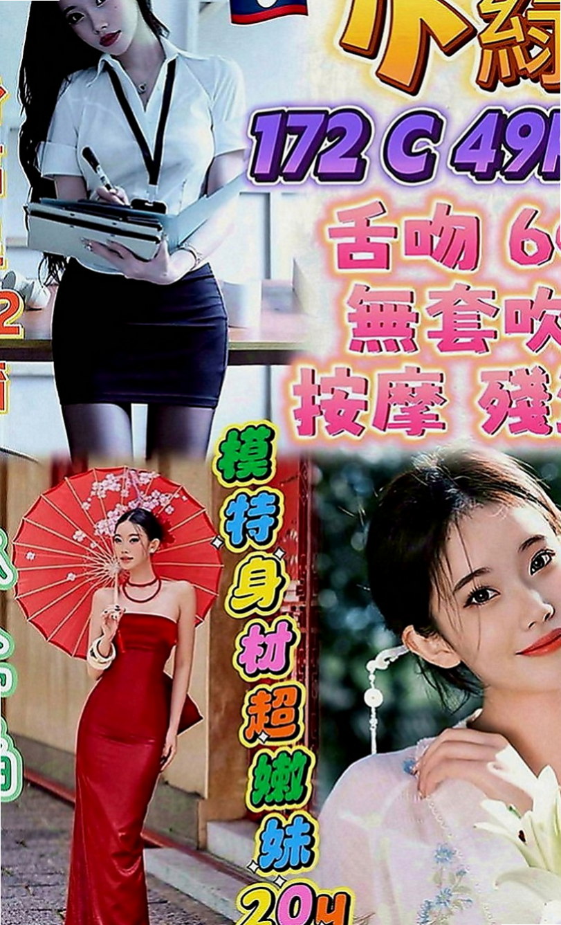 西屯小姐外約：萊萊 |貴婦熟女|168cm|51kg|C罩杯|18歲|描述：自身性愛慾望強烈，單節可能不夠滿足，需技術經驗較好者才可滿足自己那無底線的性欲
