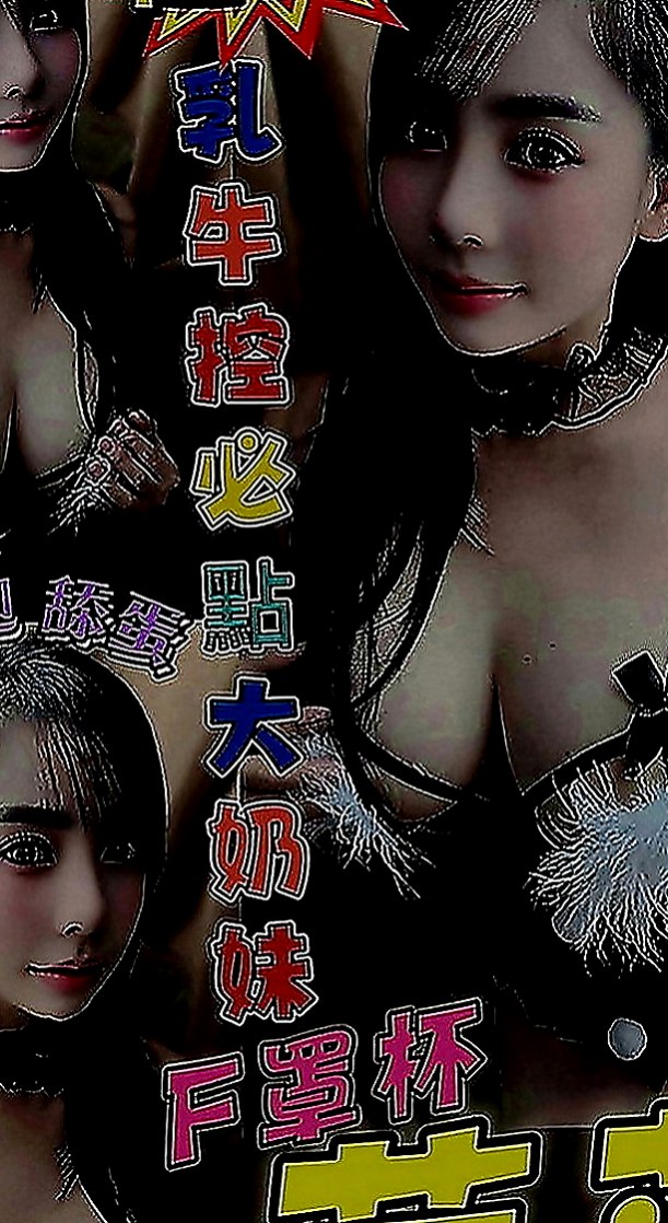 中山全套：比非 |網紅|166cm|42kg|E罩杯|21歲|就想體驗一下A片裡面的情節  皮膚很白 腿很直很白 超小巧
