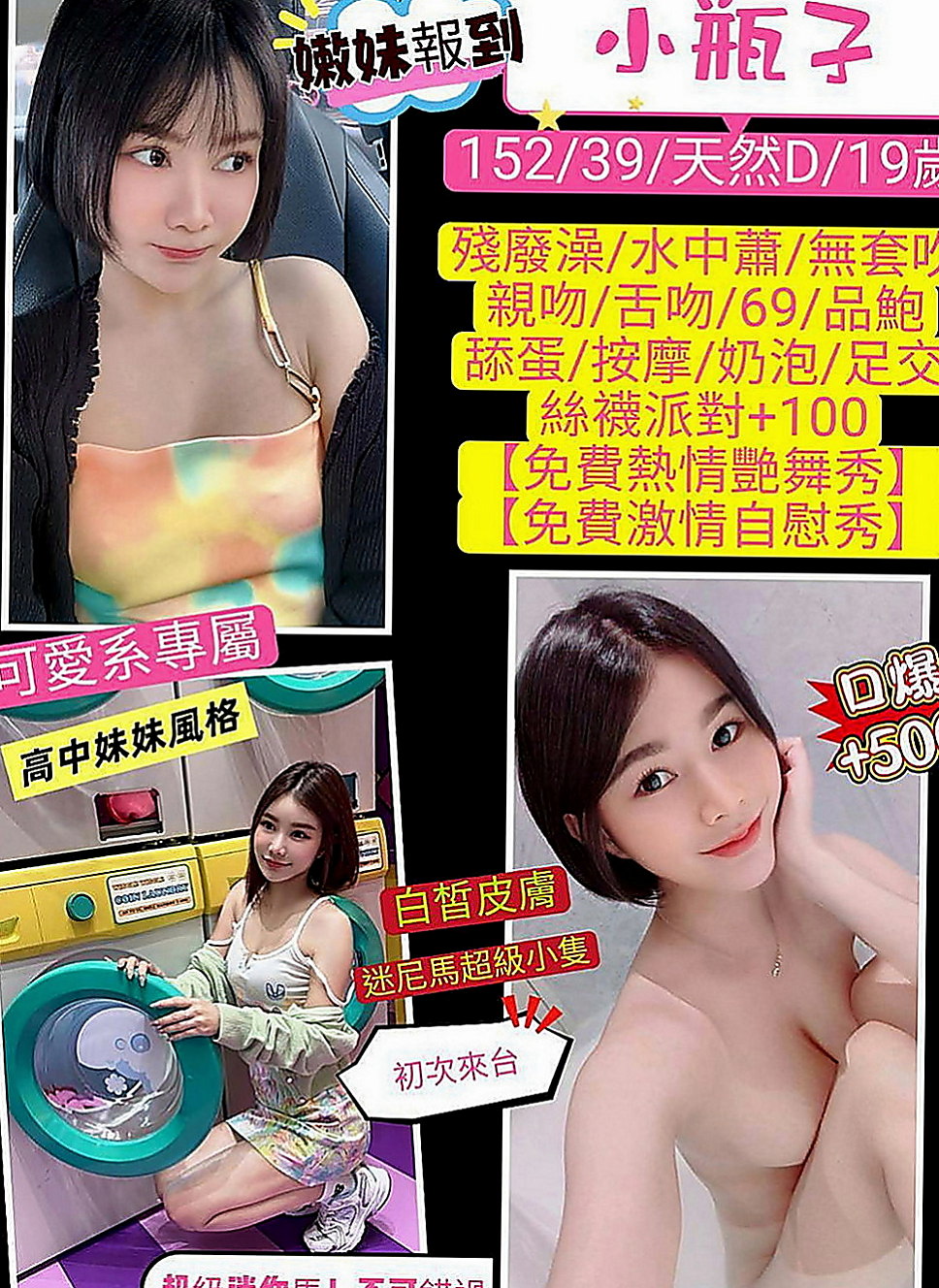 豐原外出：秀妍 |外語老師|166cm|52kg|E罩杯|20歲|饑渴人妻 趕快來喝她的淫水~用舌頭舔她的花蕊~ 看著A片就幻想著下體有硬物體插進去。
