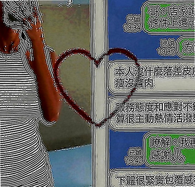 嘉義外約茶|按摩全套：奶妹 |文藻學生妹|164cm|49kg|C罩杯|20歲|MM屬性:外貌 身材 美腿 白皙 女友   來者不拒 大受好評保證CP值超高,勞點多