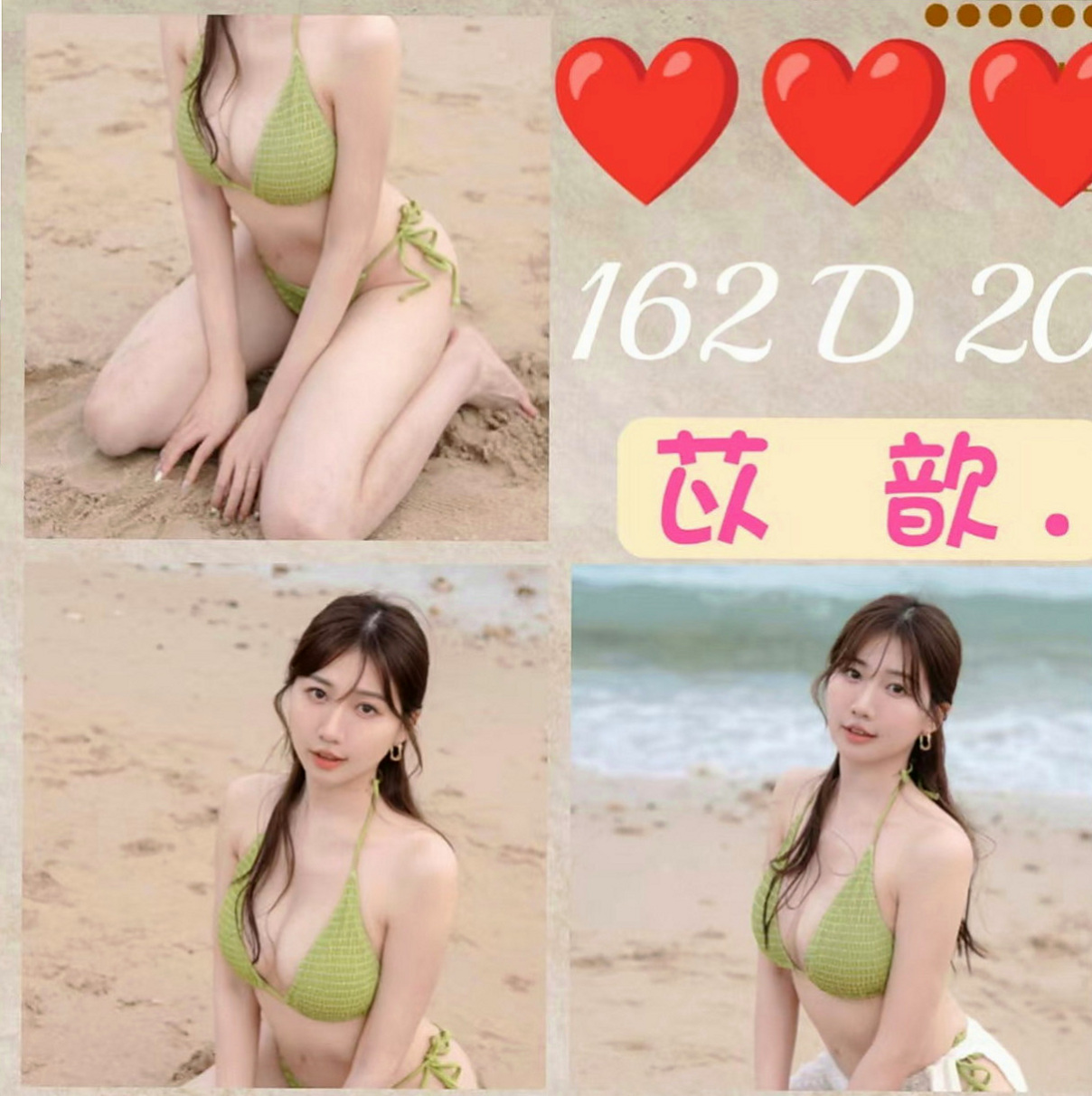 士林好茶外送：芬妙 |新簽女藝人|166cm|53kg|E杯|18y|