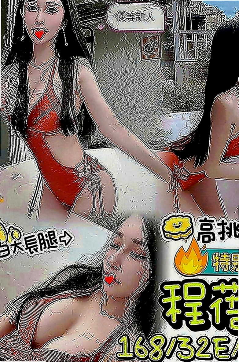 中正好茶：幼熙 |外拍模特兒|169cm|50kg|E罩杯|21歲|趕快來體驗……服務項目69，喇舌，無套吹.LG #特價6000 #四節15000 #送半價一張