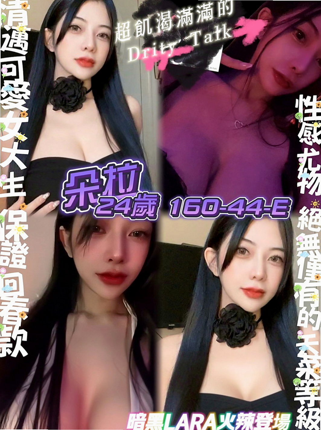 內湖一夜情：水靈 |美艷的鄰家人妻|170cm|52kg|C罩杯|20歲|迷人S曲線 情趣性感 熱情主動深喉嚨