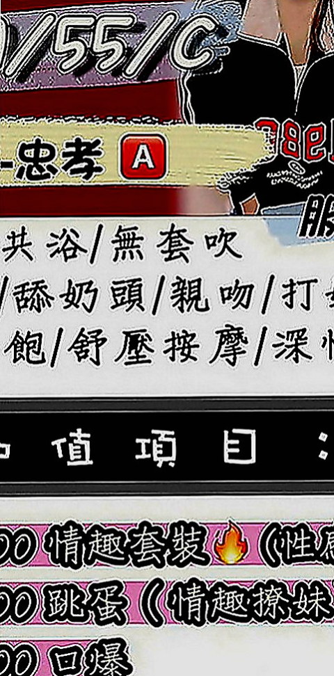 台中外送茶|伴遊：桐裳 |僑光學生妹|166cm|50kg|D罩杯|19歲|時間名額有限 搶到賺到。臉蛋清秀好看  殘廢澡 舔穴穴 可喇舌 無套BJ 清水溝 69 顏射