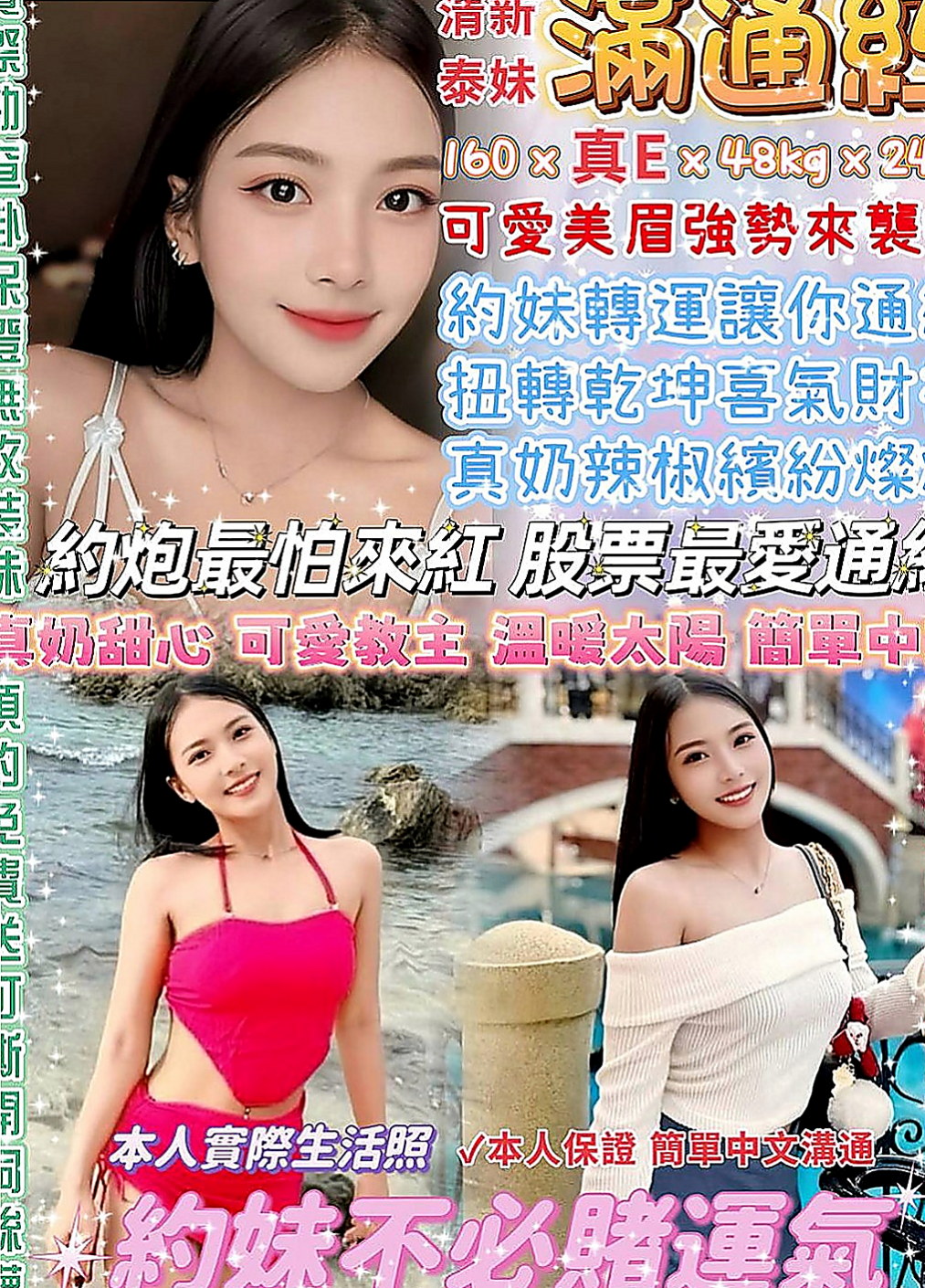 南投外約茶|外送茶坊：雨心 |鋼管系學生|166cm|44kg/|C杯|21y|