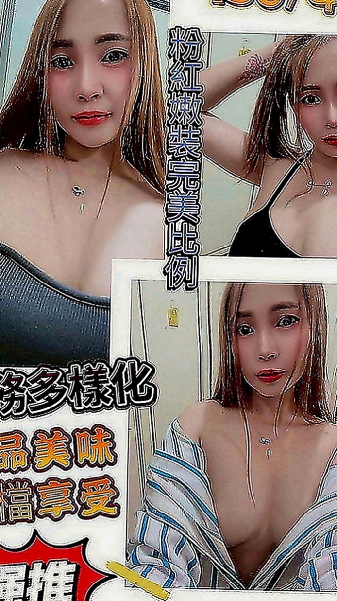 安南八大娛樂網：瑛娜 |人體模特|167cm|55kg|D罩杯|20歲|備註：床上技術很好 外表可愛 內心是狂野的 讓你有種蠢蠢欲動的感覺