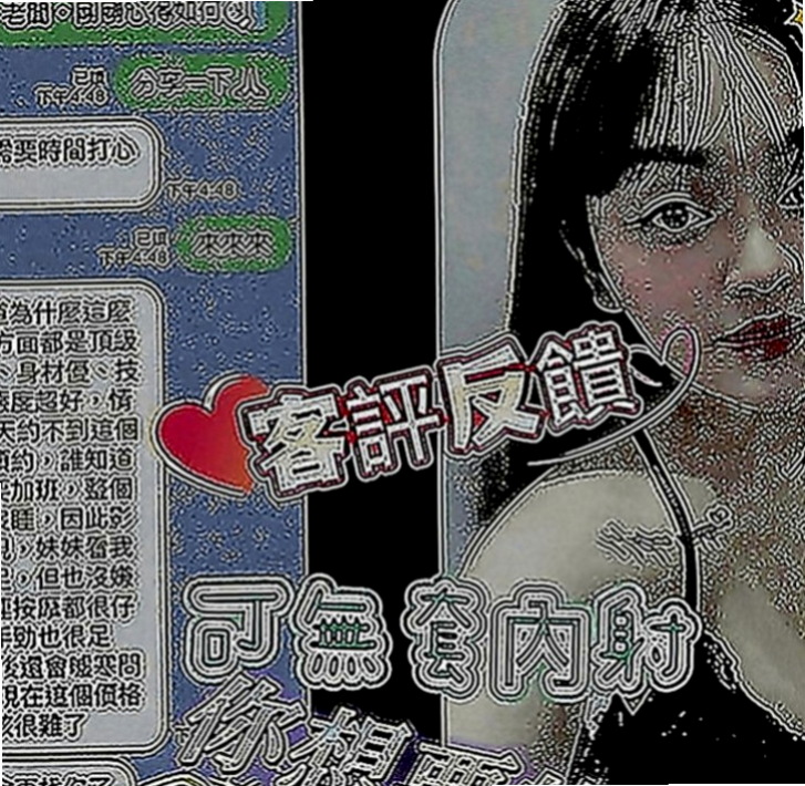 楠西小姐外約：菲菲 |學校校花|170cm|54kg|C罩杯|21歲|高瘦輕熟女下海兼職 性感風騷型 現在好想愛愛 有誰快來滿足一下