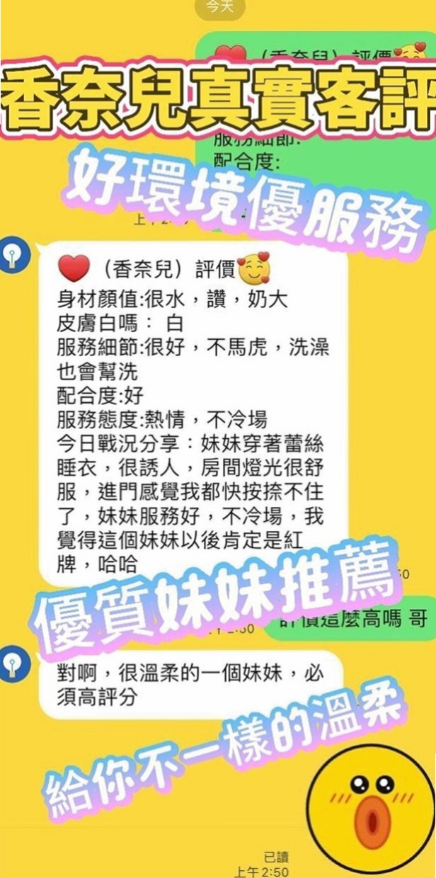 小港找妹妹：紋菱 |英語學系學生妹|166cm|49kg|C罩杯|23歲|百分百本人照 服務好，老點多性欲很強 喜歡玩各種姿勢  舌吻、69、清水溝、