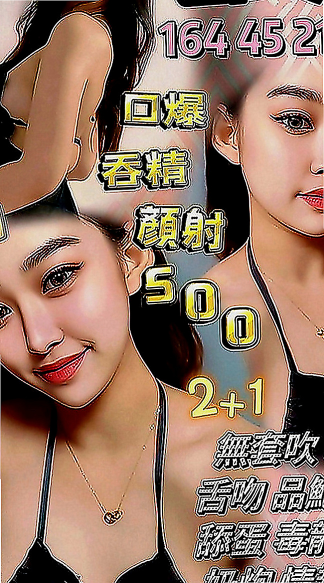 新竹一夜情：奈奈 |高素質正妹|169cm|53kg|E罩杯|24歲|E奶學生兼內衣麻豆+騷 可買兩節送一節喔  學生兼職麻豆 可奶泡 kiss 後入姿勢