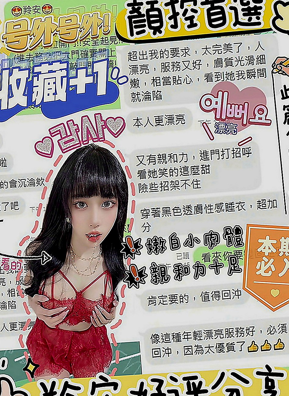 苗栗叫茶：梧桐 |同性戀|167cm|54kg|C罩杯|22歲|有正常的工作，臨時比較  現在誰有時間嗎 出來幫忙滅火一下只要好講話 溫柔對她