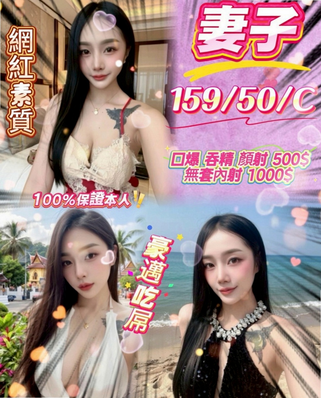 高雄外約茶|找妹妹：惠玲 |白虎小妹|167cm|50kg|C罩杯|20歲|無套bj 吞精服務  閱人無數 平時自己也有在約炮 尋找可以互幹的對象，