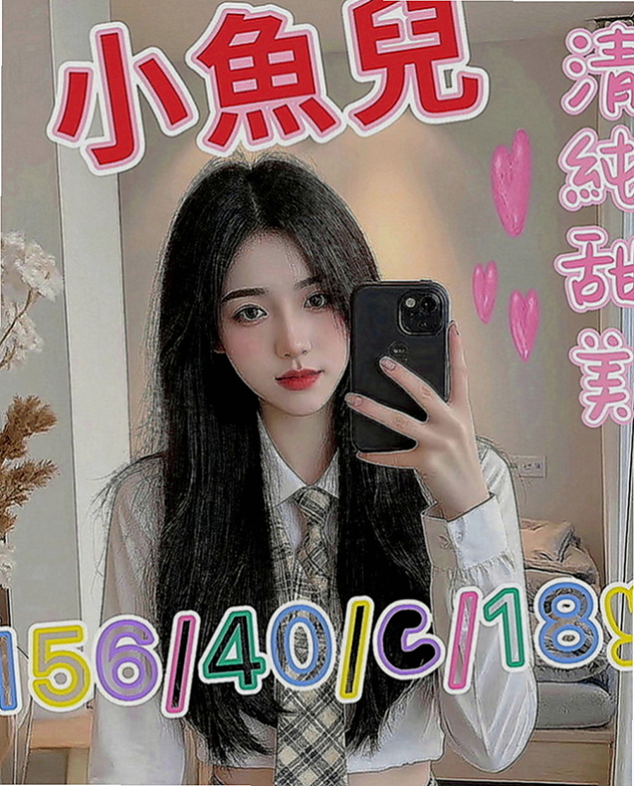 高雄定點茶|一夜情：林恩 |日本人妻|167cm|52kg|D罩杯|21歲|服務：殘廢澡共浴 乳交 69 口交 可舔穴  考慮到有的哥哥帶套玩的不舒服 無套插的才爽
