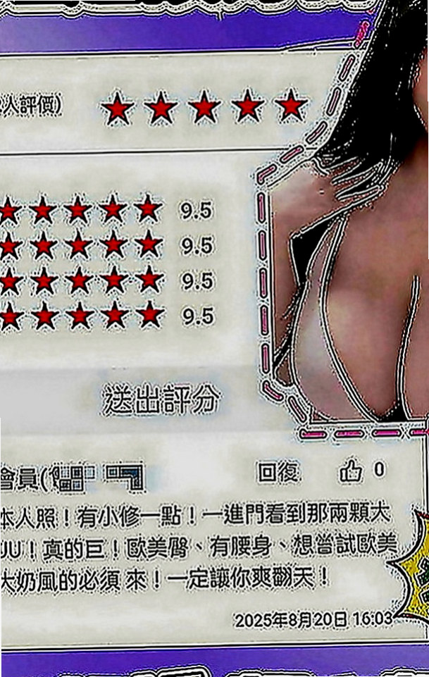 三星外送：媚兒 |護理師小姐姐|164cm|49kg|E罩杯|19歲|漂亮女學生兼職 女友FU好舒服  青春A肉體 穴緊易濕 粉紅內裝