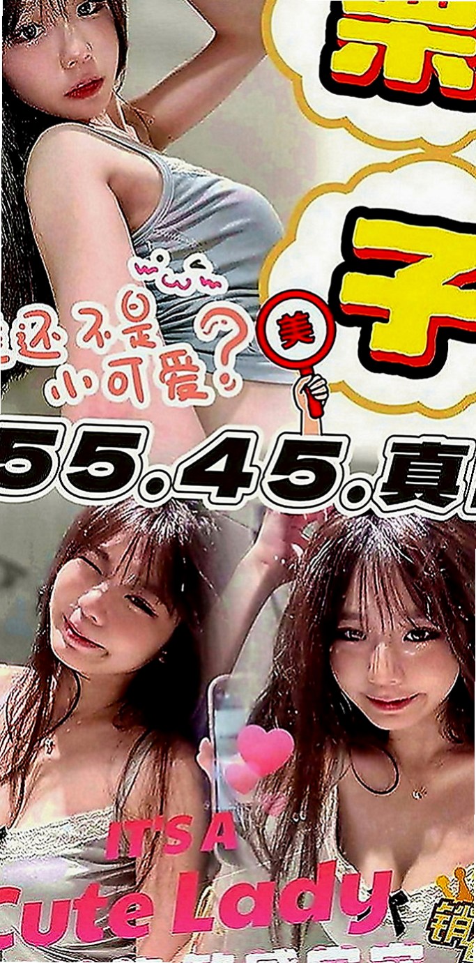 沙鹿外叫：小哩 |饑渴小蕩婦|168cm|48kg|D罩杯|24歲|想要對方的舌吻很久沒有愛愛了今天第一次兼職