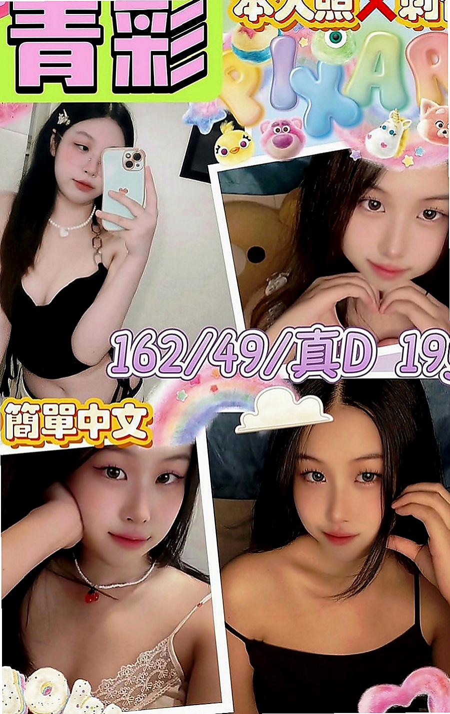 台中外送茶|好茶：小婉 |長腿空姐|167cm|48kg|D罩杯|21歲|淫蕩/騷女人 身材高挑 令人難忘得高超技術  完美的身材 細滑的皮膚 胸部有料 屁股有肉