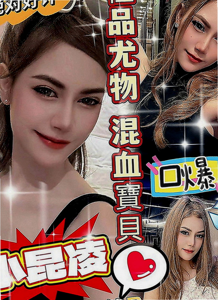板橋全套服務：晴天 |清純學生妹兼職|169cm|44kg|C罩杯|21歲|粉嫩的肉體就只有你可以享受  也喜歡一邊喇舌一邊做