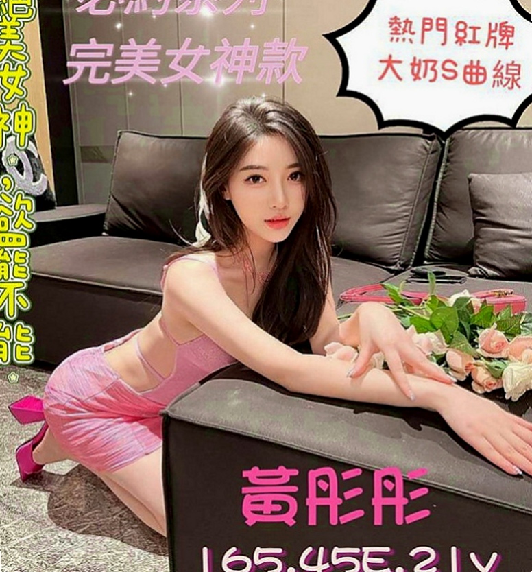台中定點茶|外叫：可蘭 |飢渴慾女|167cm|44kg|D罩杯|20歲|清純臉蛋讓人心都融化了 含羞等待綻放 等妳採摘