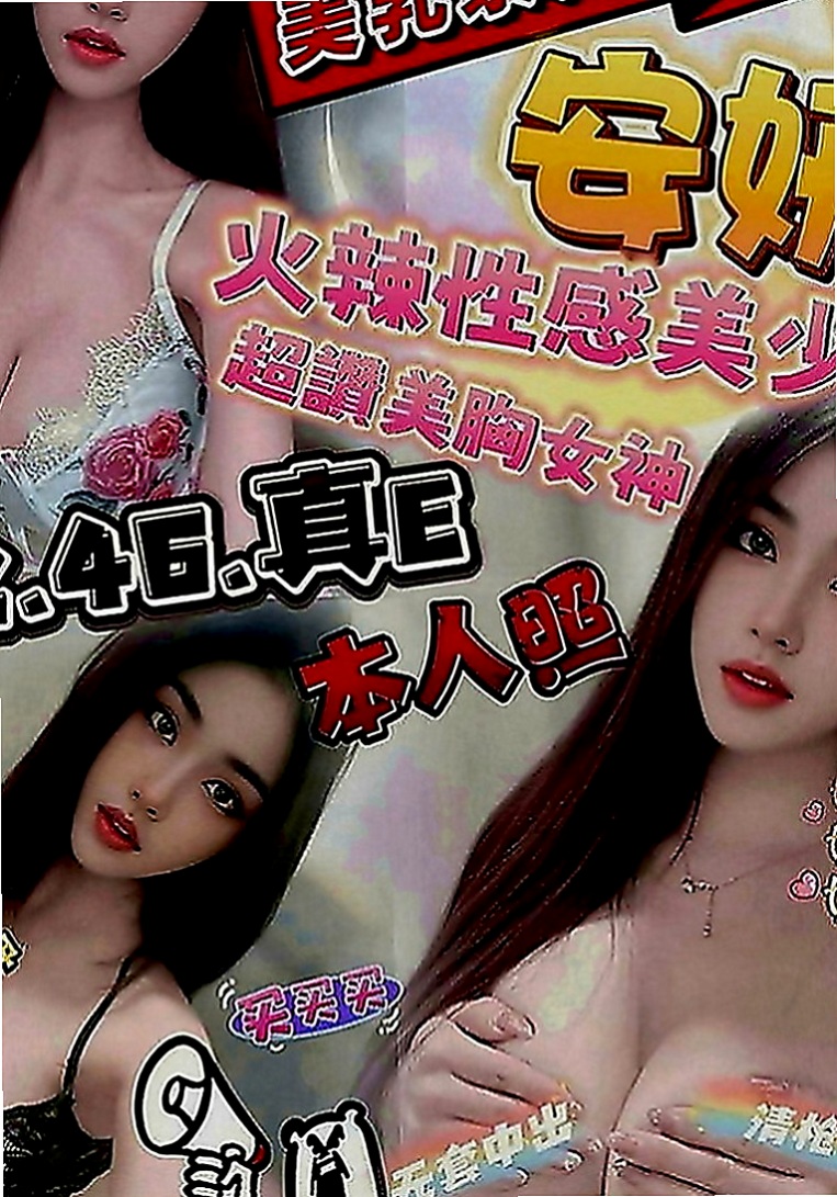 礁溪全套服務：惠玲 |酒促辣妹|170cm|50kg|D罩杯|23歲|【性感火辣人妻、堅挺大咪咪、床上技術超贊、配合度很好】
