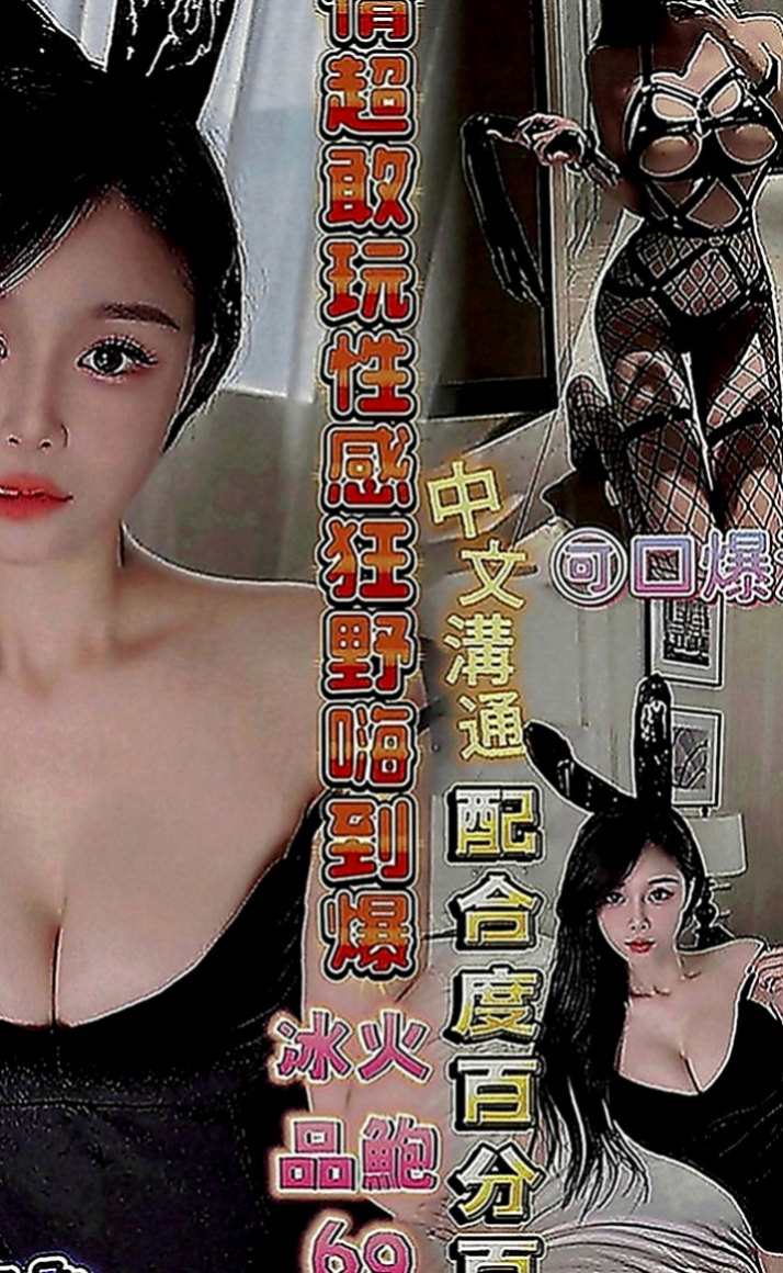 湖內油壓：嵐嵐 |美腿絲襪少婦|169cm|47kg|E罩杯|22歲|可玩絲襪秀 口技好 不趕時間 配合高 超級騷  太瘦了做起來會很痛的 哈哈 客人告訴我的唷！