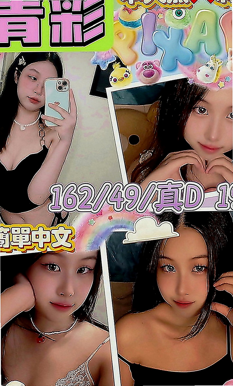 台中外送茶|好茶：小婉 |長腿空姐|167cm|48kg|D罩杯|21歲|淫蕩/騷女人 身材高挑 令人難忘得高超技術  完美的身材 細滑的皮膚 胸部有料 屁股有肉