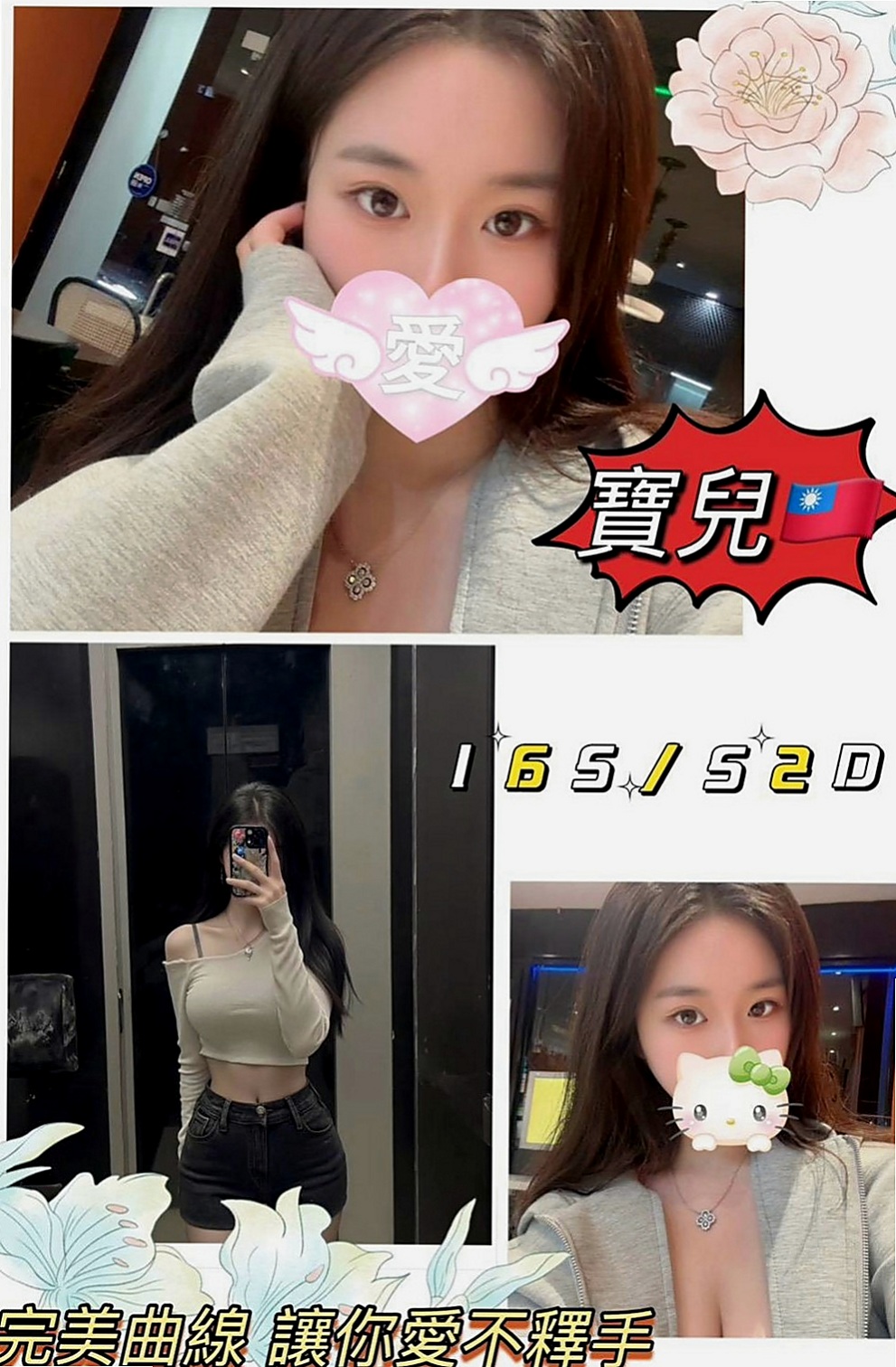 仁武伴遊：愛玲 |清純大學生|164cm|52kg|C罩杯|20歲|豐滿爆乳 小巧玲瓏爽到小穴故狂噴水!