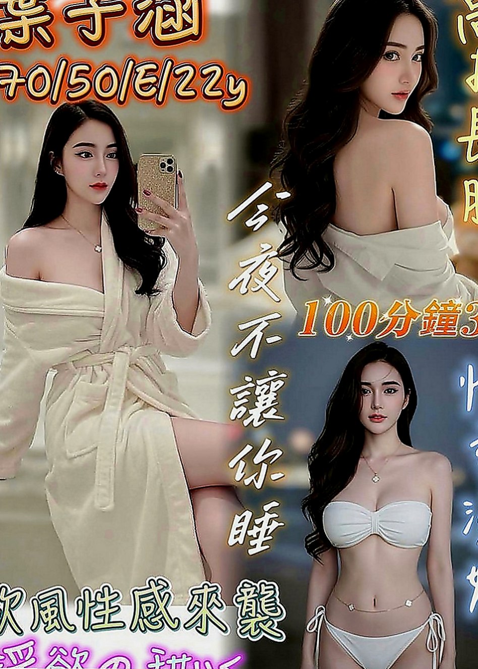 官田全套：敏言 |高挑爆乳輕熟女|163cm|46kg|C罩杯|19歲|穴穴超粉嫩 做愛還會流淫水出   口交技術棒 粉敢玩 超級淫