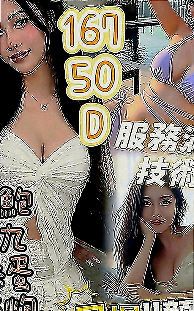 台北定點茶|找小姐：妮卡 |富邦正妹|164cm|48kg|C罩杯|23歲|床上很主動 女友FU超讚會調情 喜歡親親  叫小姐褪去她衣裳當下恐有瞬間血壓飆高之憂