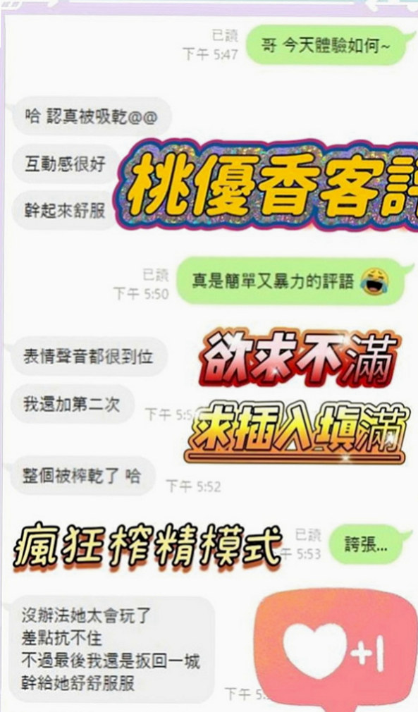 潭子找妹妹：惠君 |淫蕩小騷婦|163cm|54kg|C罩杯|20歲|或許還會獲得女神的約會機會喔 線上等你們   萬一成為男朋友了 也說不定 她單身很久了