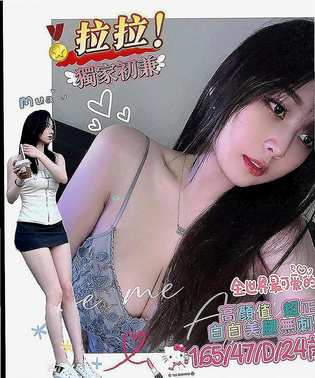 彰化定點茶|按摩全套：彩瑜 |俏皮主播|166cm|52kg|C罩杯|20歲|一直在努力工作 打拼 忽略了自己的 需求  俗話說“老闆有事秘書幹，老闆沒事幹秘書”