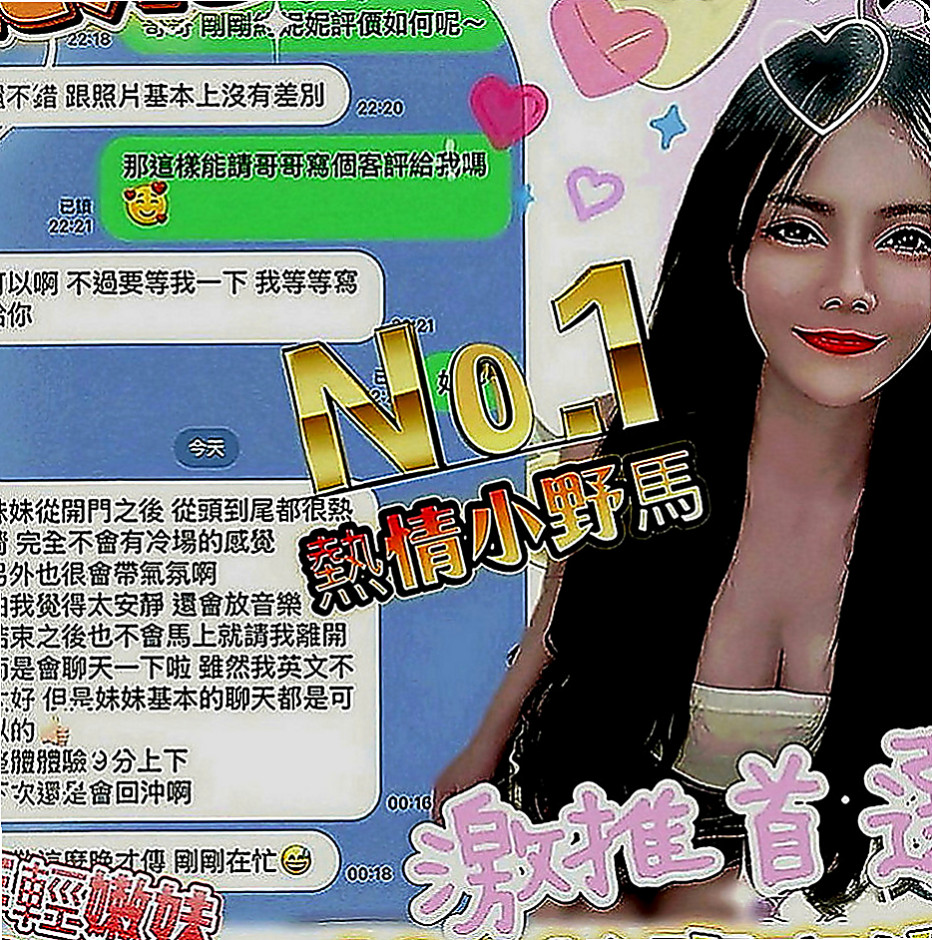 蘆洲伴遊：一菲 |大奶爆乳正妹|166cm|44kg|E罩杯|23歲|只要你喜歡！ 基本都是下班後或者上班之前約一個 請提前Line預約