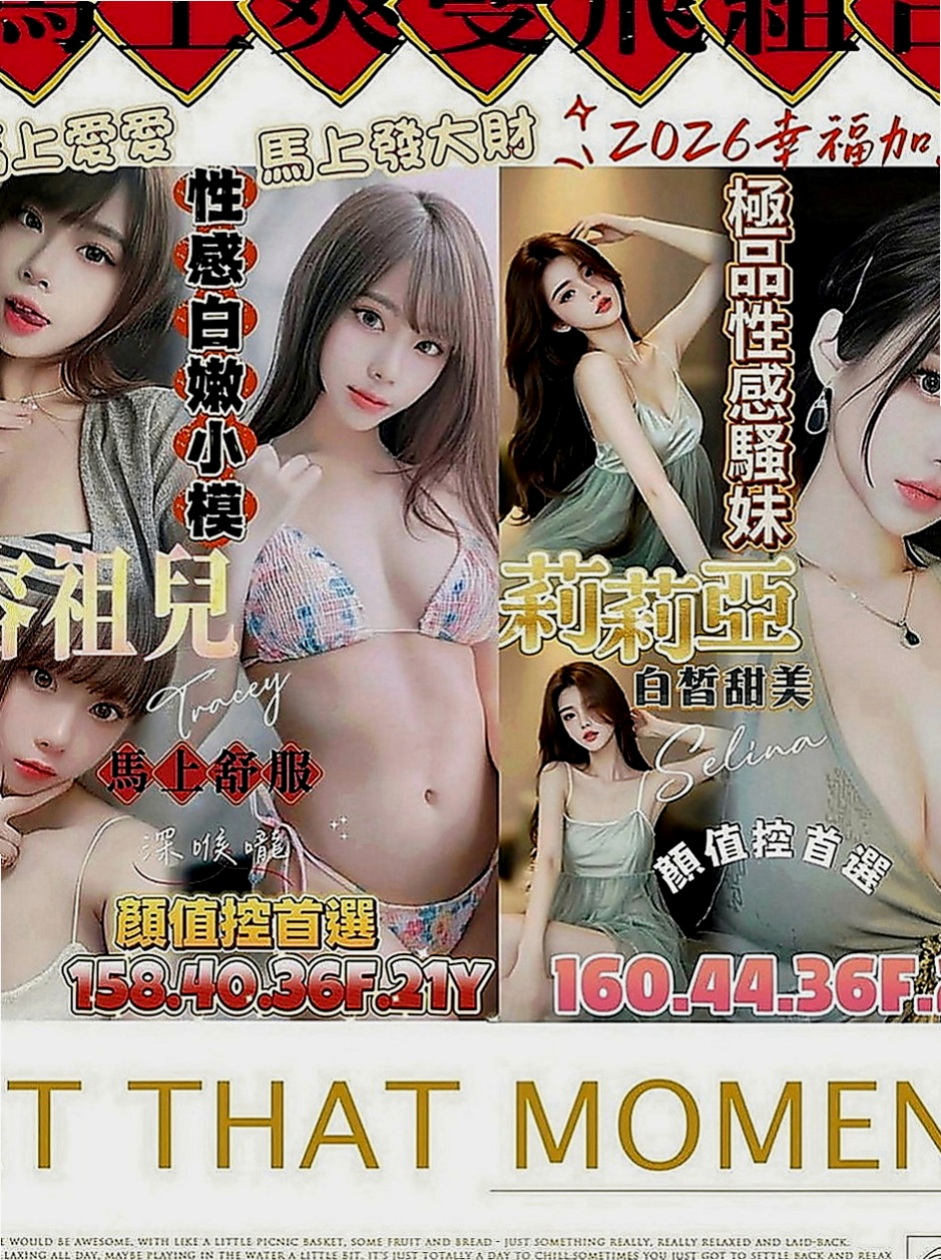 梓官品茶：芸兒 |房屋仲介|169cm|48kg|D罩杯|20歲|有沒有哥哥要來幫忙他降降火的~~  配合也是超破表 別看她年紀小小的